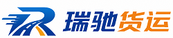 永德县瑞驰｜附近回程货车调度｜工程机械爬梯车大件运输车调度